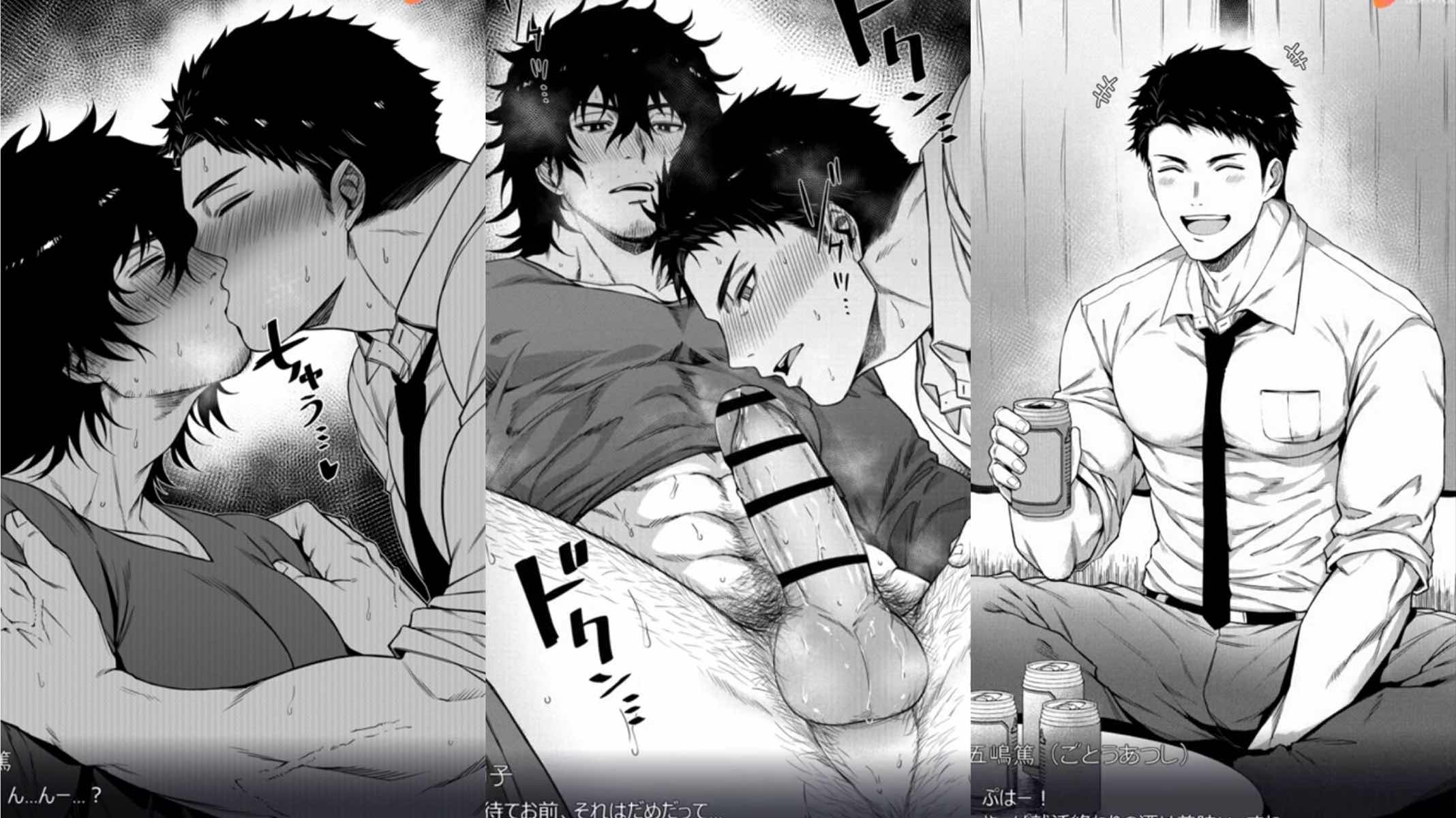 失身酒 前辈把握灌醉给他口 有声漫画黑白