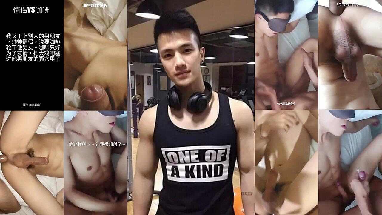 朋友邀请咖啡一起轮操他男友 为了友情只好答应了 超长大鸡巴塞进他男友的骚逼 干的他嗷嗷叫