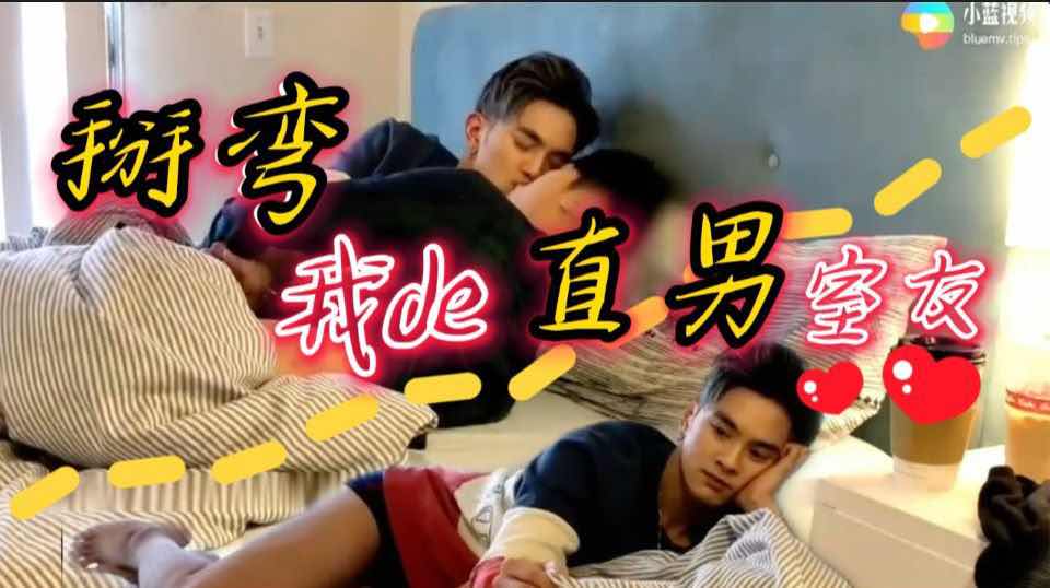 合租室友生病了请假没去上班 我也找了个借口请假 趁你病攻陷你 终于捅破了这层窗户纸