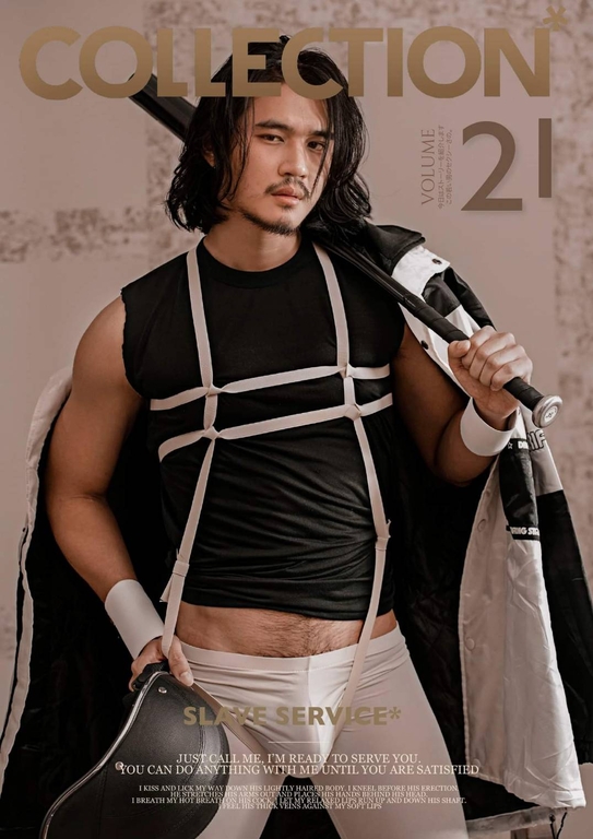 COLLECTION Vol21 小鲜肉肌肉男