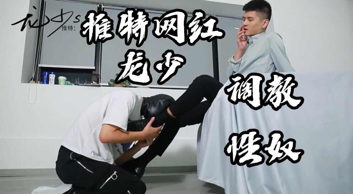 推特网红空少调教性奴超帅气 露出主奴跪舔狂操到腿抖