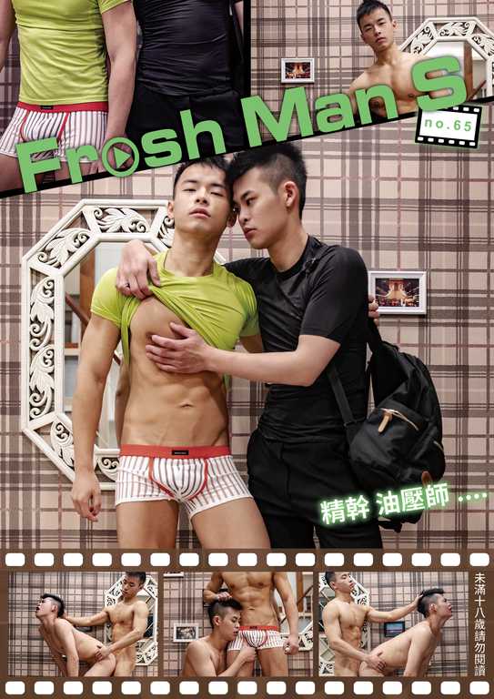 Fresh Man No65 精干油压师 Vincent  Tank