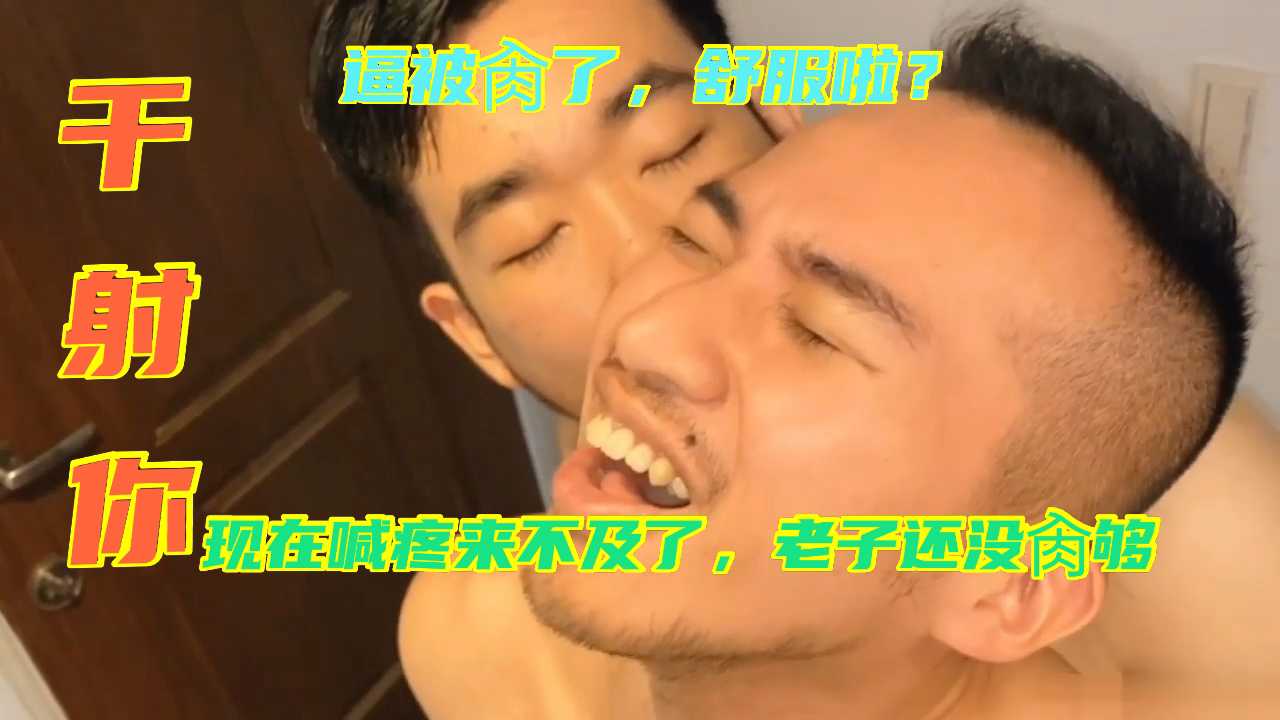 勾引大屌爆自己骚洞 被肏疼了想停下来