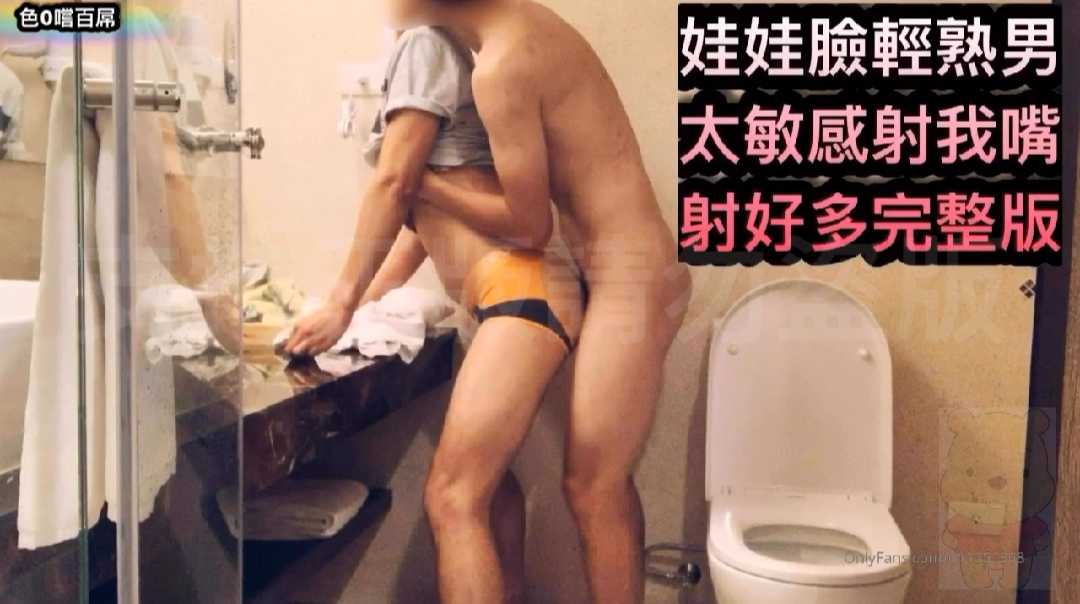 轻熟直男太敏感，射好多，直接射我嘴里