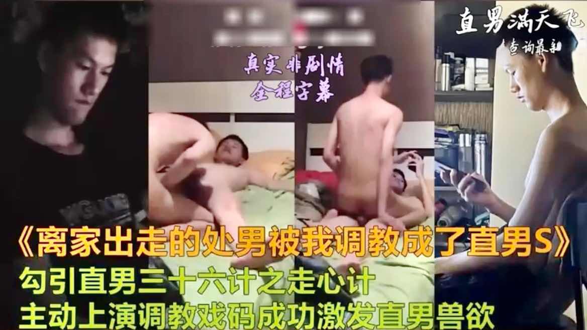 全程字幕 勾引直男三十六计之走心计 成功激发直男兽欲