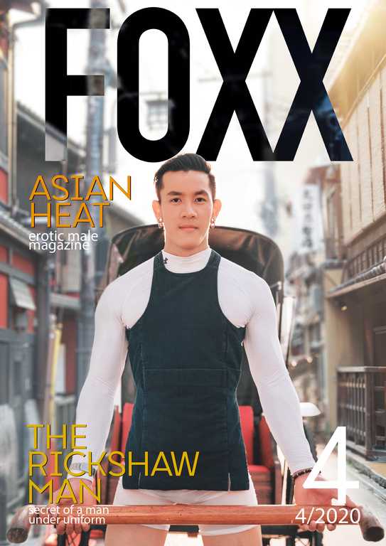 FOXX 04 巨根 人力车伕 二喷版 
