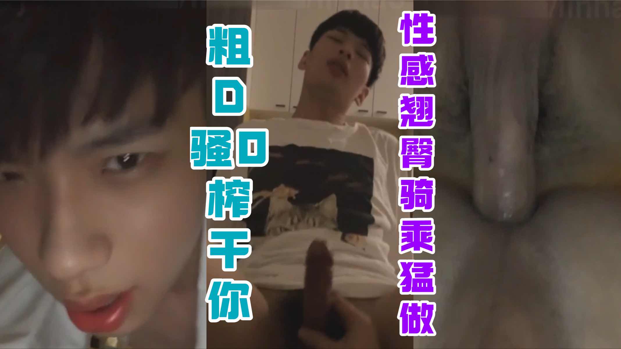 粗D骚0榨干你 性感翘臀骑乘能做 爽到极致