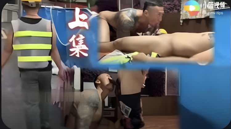 墙裂推荐 真实勾搭建筑工人 全程对白 上