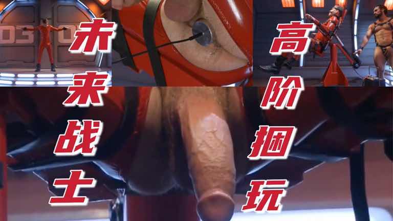 高阶纯电动捆玩，完虐变色未来战士