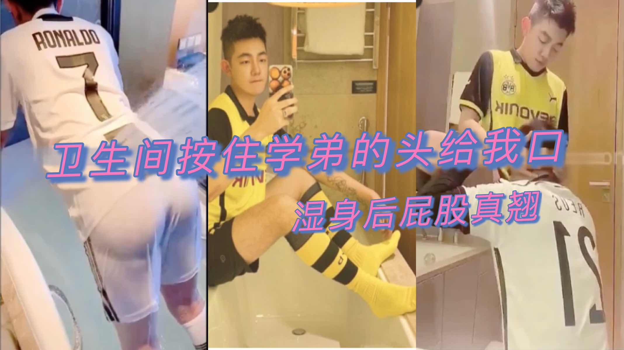 卫生间按住学弟的头给我口 操你个小骚逼