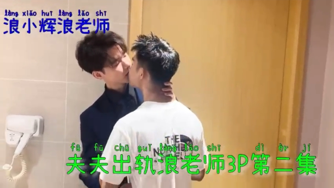 夫夫出轨浪老师3p 暗夜缠绵欲望横生