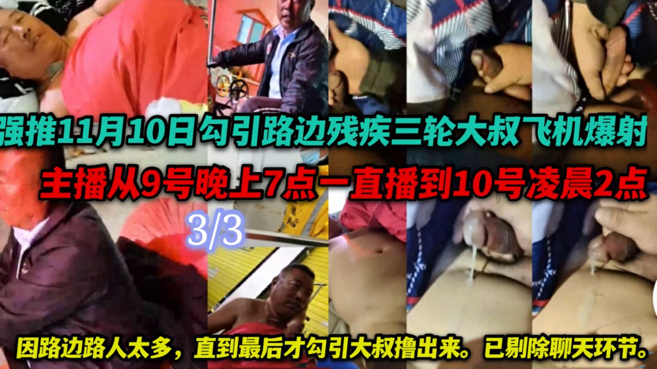 狗腰壮肉大叔无敌打桩 下