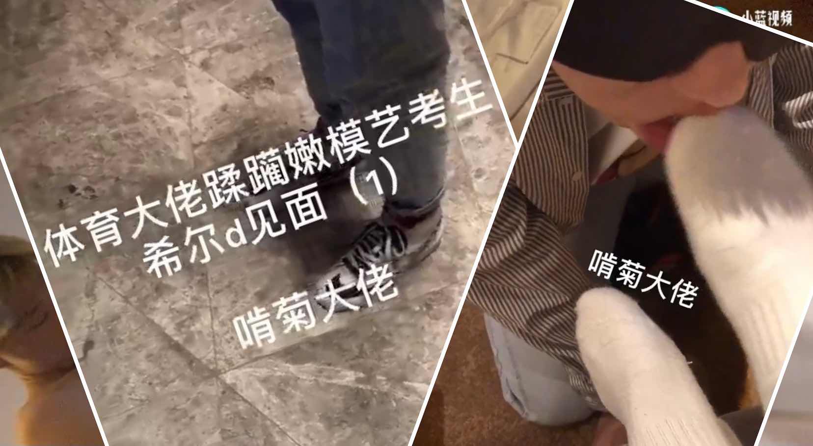体育大佬蹂躏艺考生 实拍