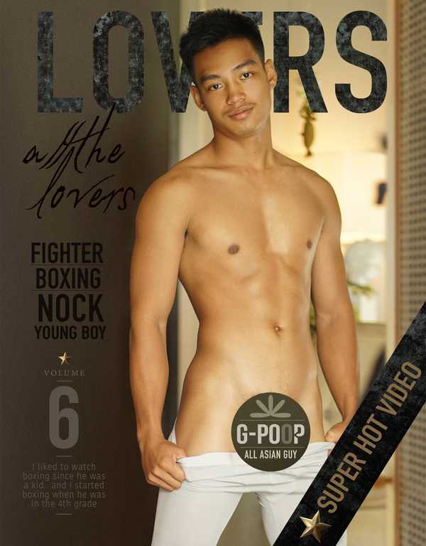 LOVERS Vol6 Young Boxing