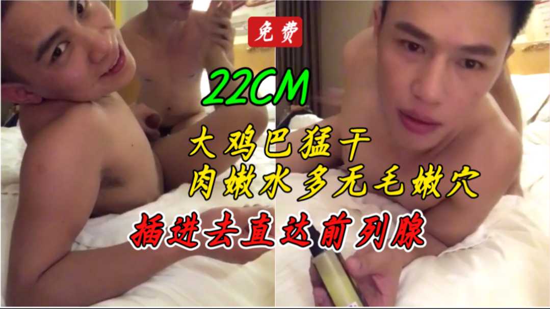 22cm大鸡巴猛干嫩穴,插进去直达前列腺