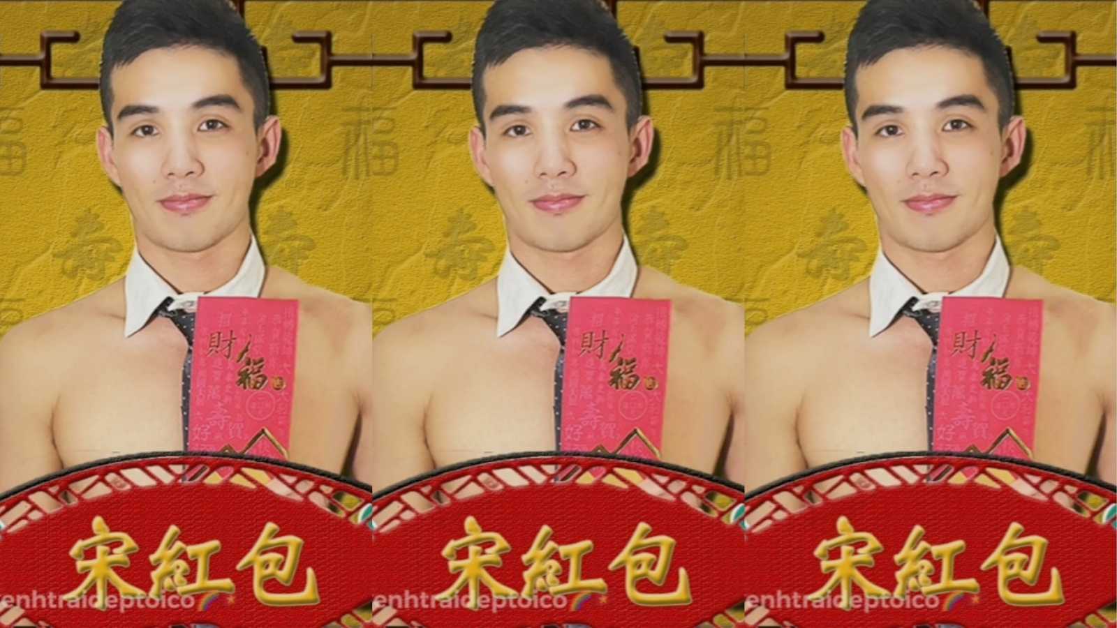 骚逼天菜春节送红包 送到把自己的身体送了出去
