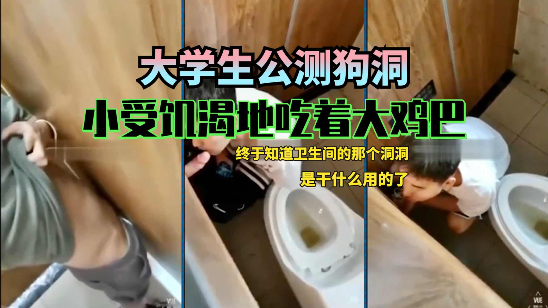 大学生公测狗洞小受饥渴地吃着大鸡巴