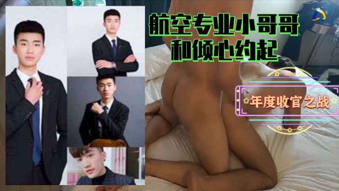 年度收官之作，气质男主，基霸很大，精液又多又浓