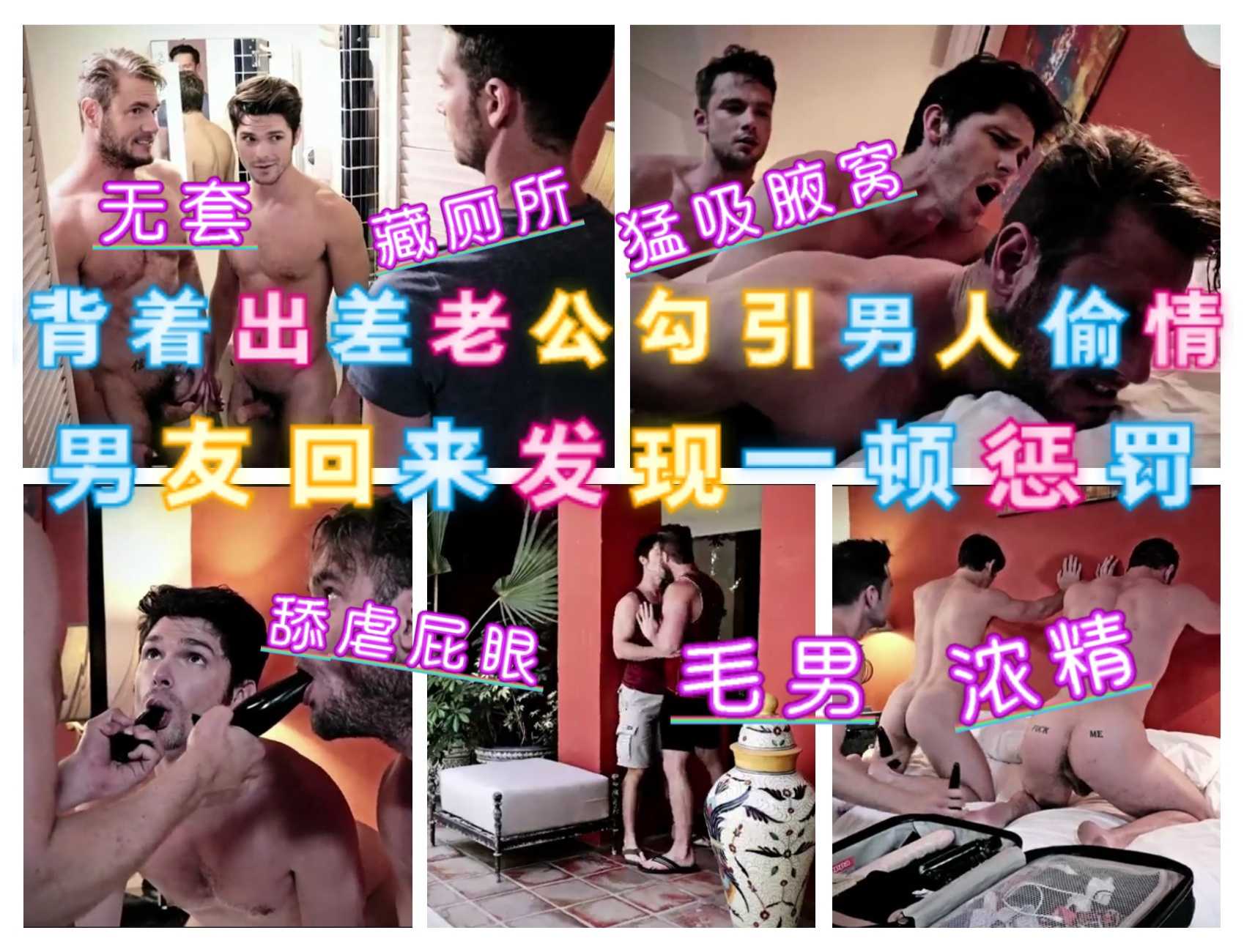 背着出差老公勾引男人偷情 男友回来马上藏进厕所里 被发现后一顿惩罚