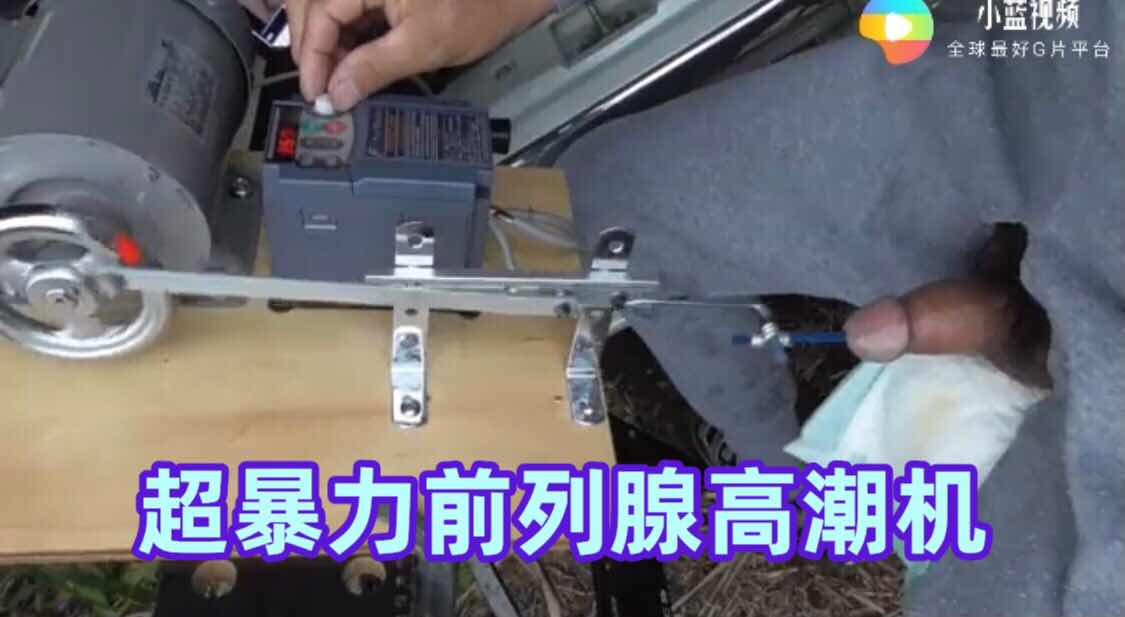 暴力前列腺高潮机 可调节速度抽插马眼