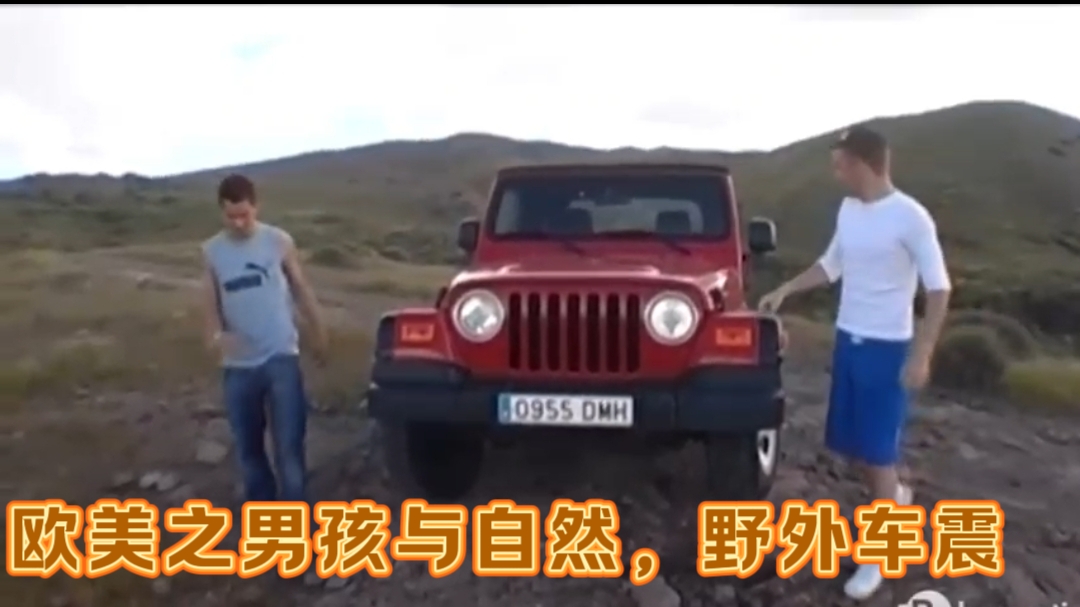 欧美巨屌之男孩与自然，野外情侣夫夫激情车震做爱