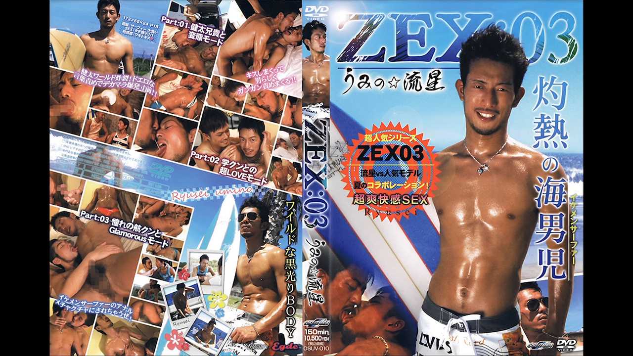 鬼子系列：流星vs人气男优  超爽快感SEX  灼热的海男儿