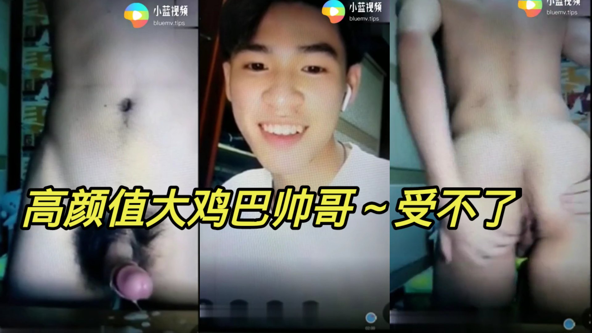 记者勾引高颜值帅哥 受不了射好多