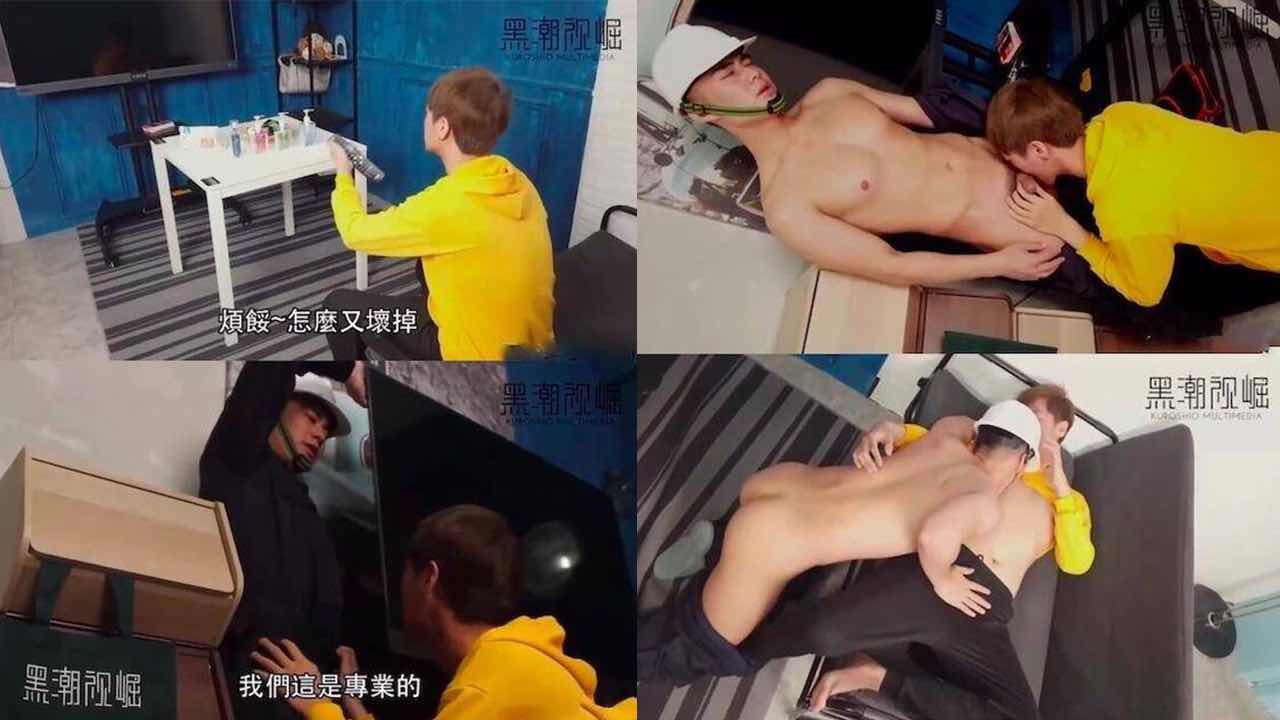 黄毛鲜肉被帅气维修工狂草射 29分高清
