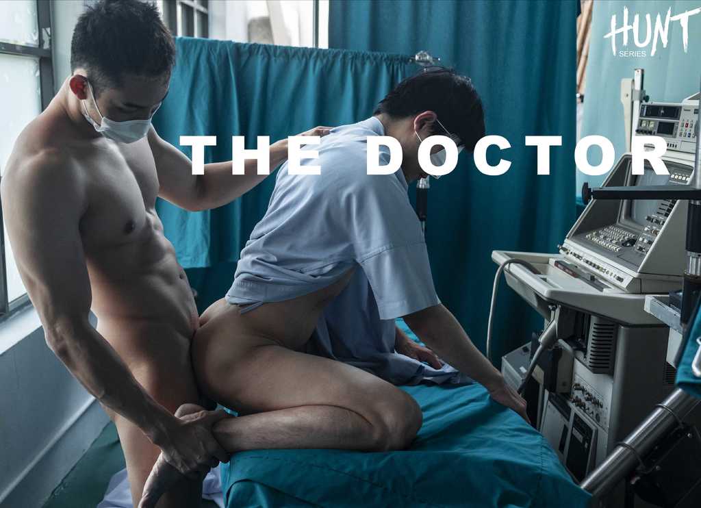 Hunt精品GV系列 Series EP 07 The Doctor 打桩医生
