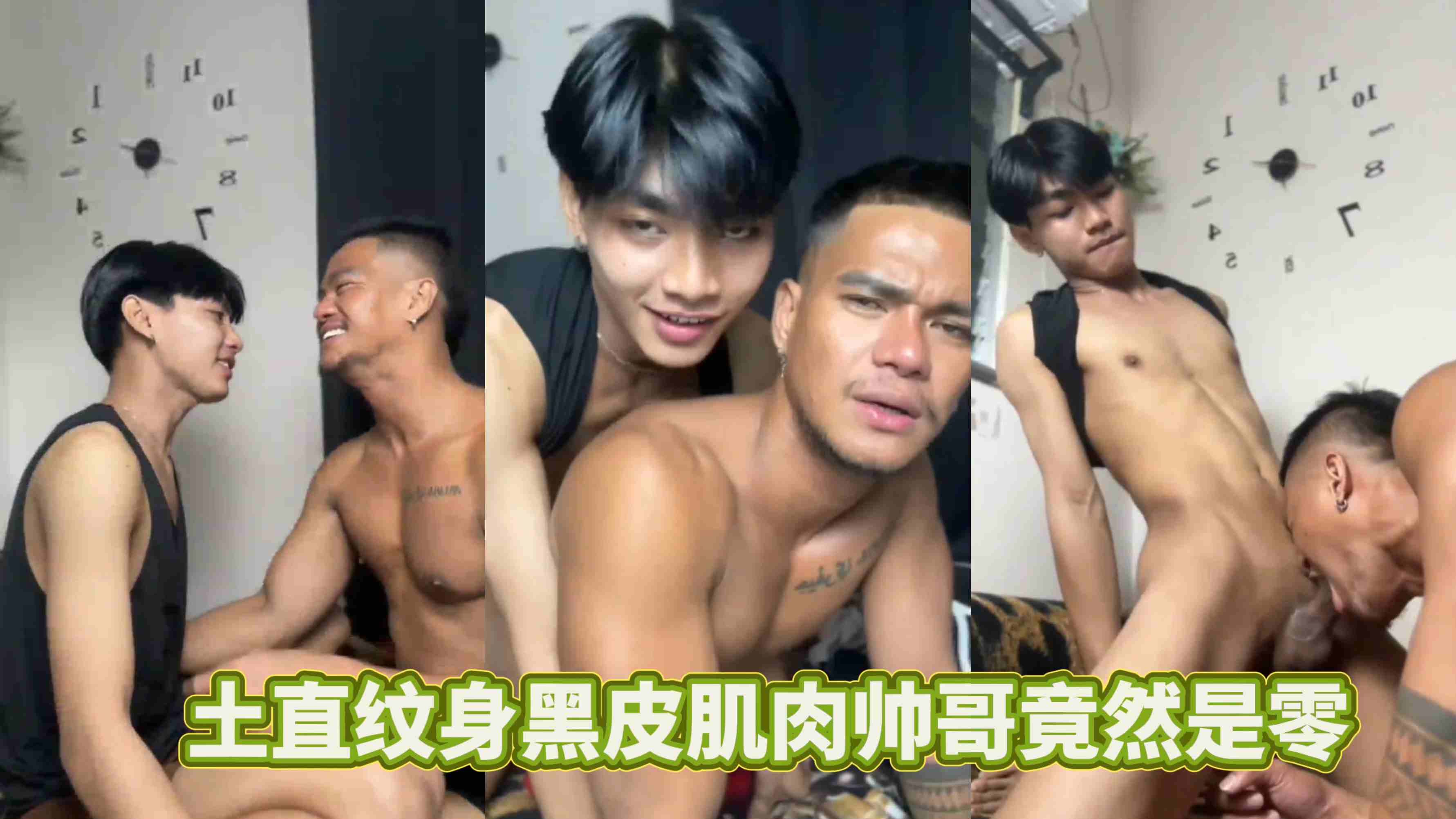 土直纹身黑皮肌肉帅哥看起来这么壮硕没想到竟然是零，疯狂吃着小鲜肉的鸡巴