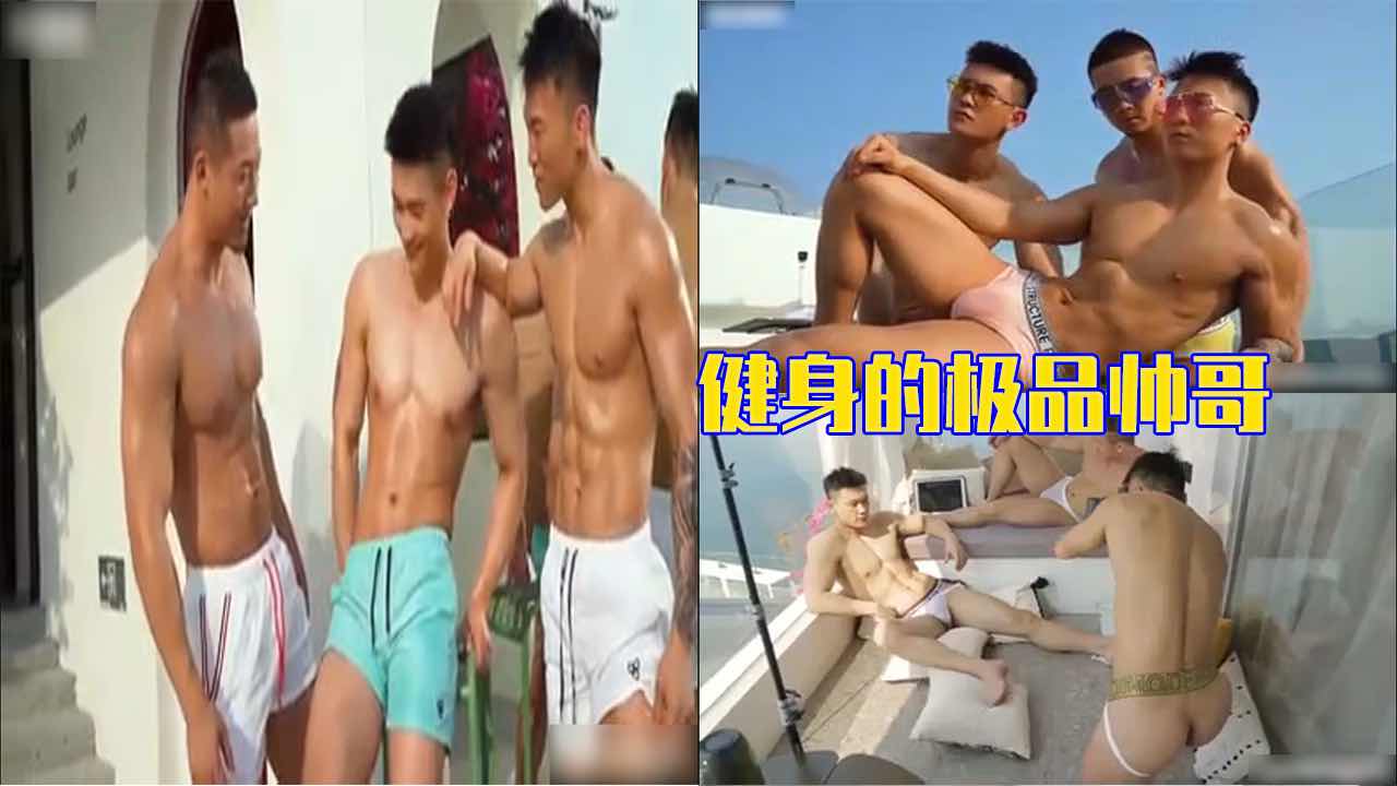 健身极品帅哥 穿原味紧身裤 屁股蛋饱满得像打桩机 一看就是军警范儿的猛男