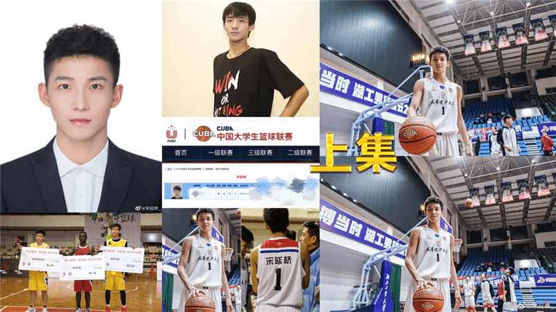 武汉理工大学宋延桥自拍激情视频合集