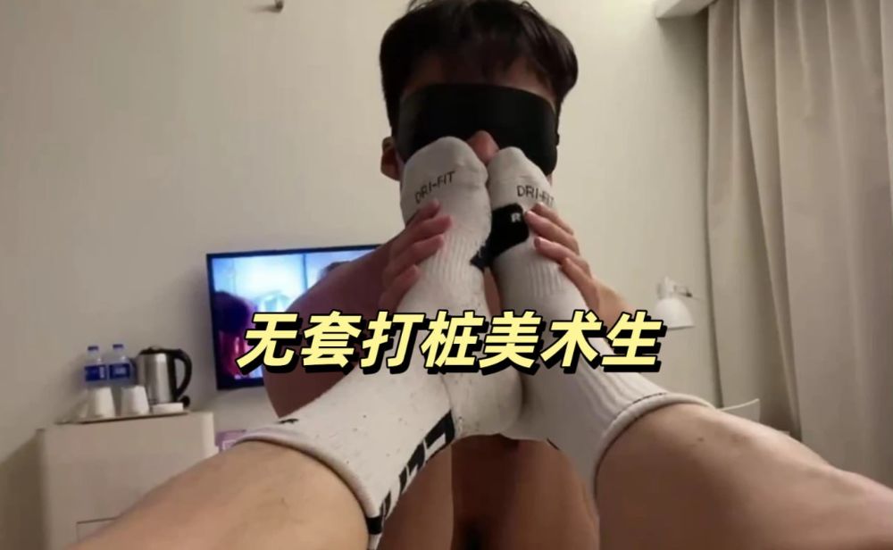 无套打桩美术生
