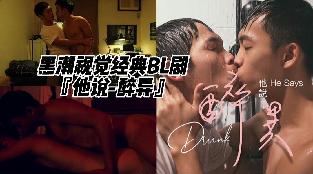 在巨根下彻底粉碎 发骚的后穴被开发到红肿外翻。
