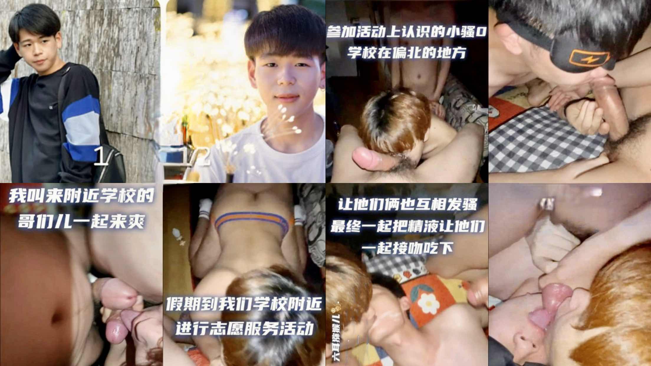 参加活动认识的小骚受 放假了找我 我叫来哥们一起来爽一爽 让他俩互相发骚 最后一起接吻把精y吃下