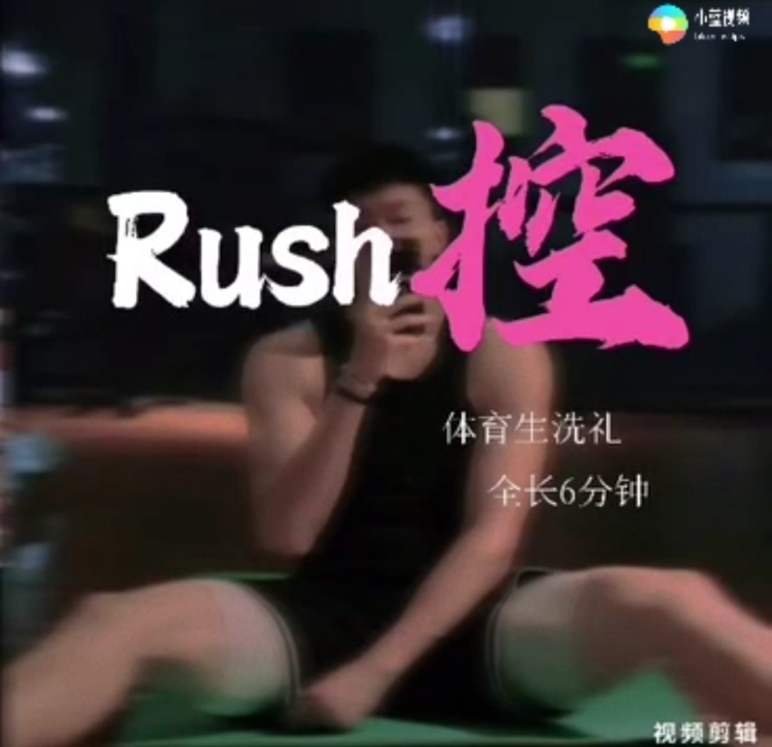 爷们嗓语音粗口调教 带上耳机收听效果更佳