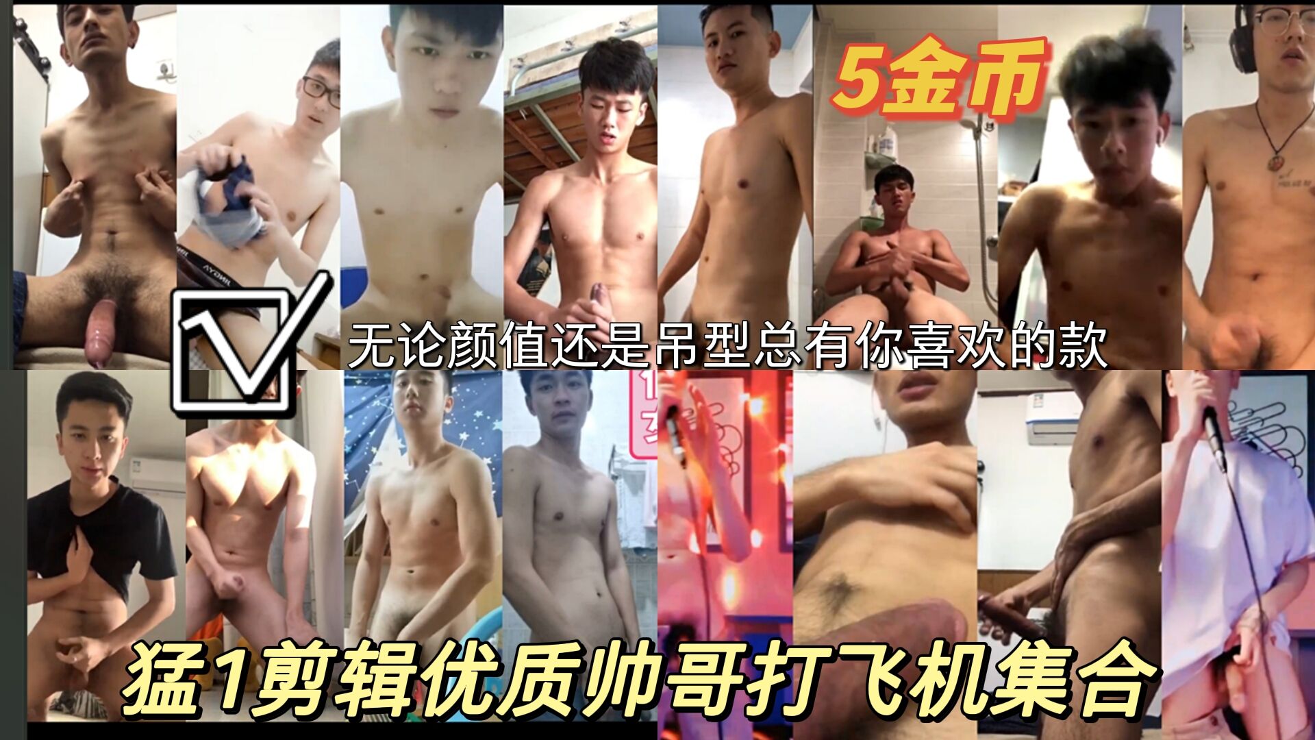 2022年首个直男飞机视频集合整理