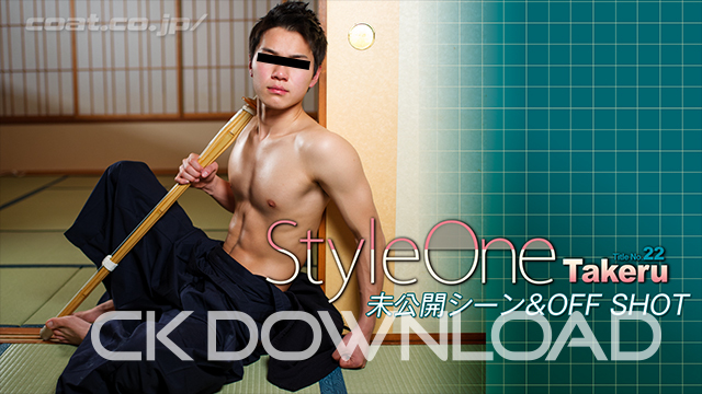 Style One Title No 22 Takeru 未公開シーン オフショット