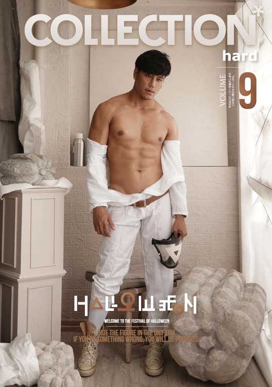 COLLECTION Hard Vol9
