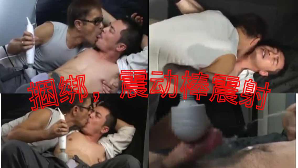 捆绑调教大鸡巴直男，震动棒震射