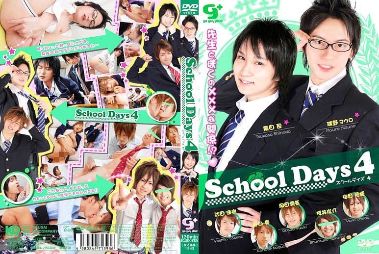SCHOOL DAYS 4 我知道这不好，但这甚至不令人印象深刻