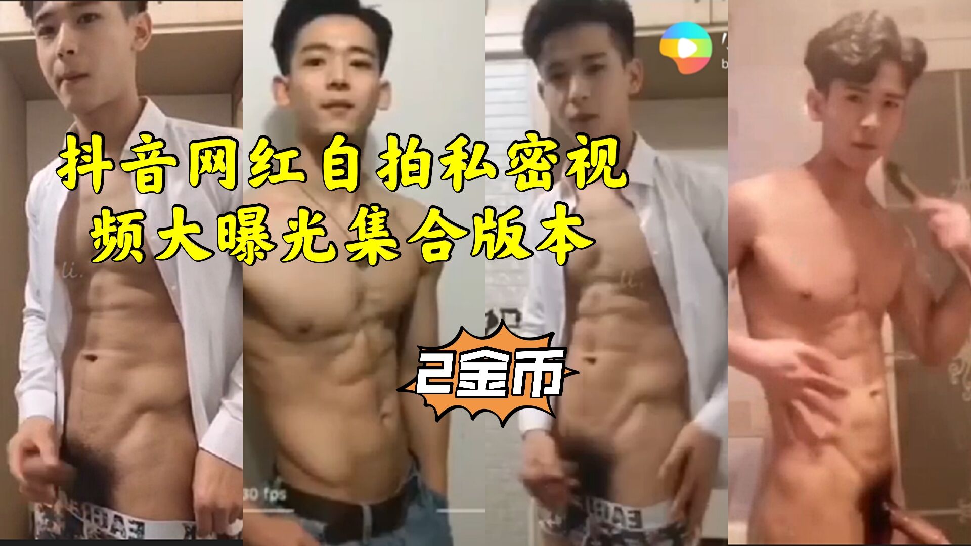 抖音网红飞机视频剪辑版本
