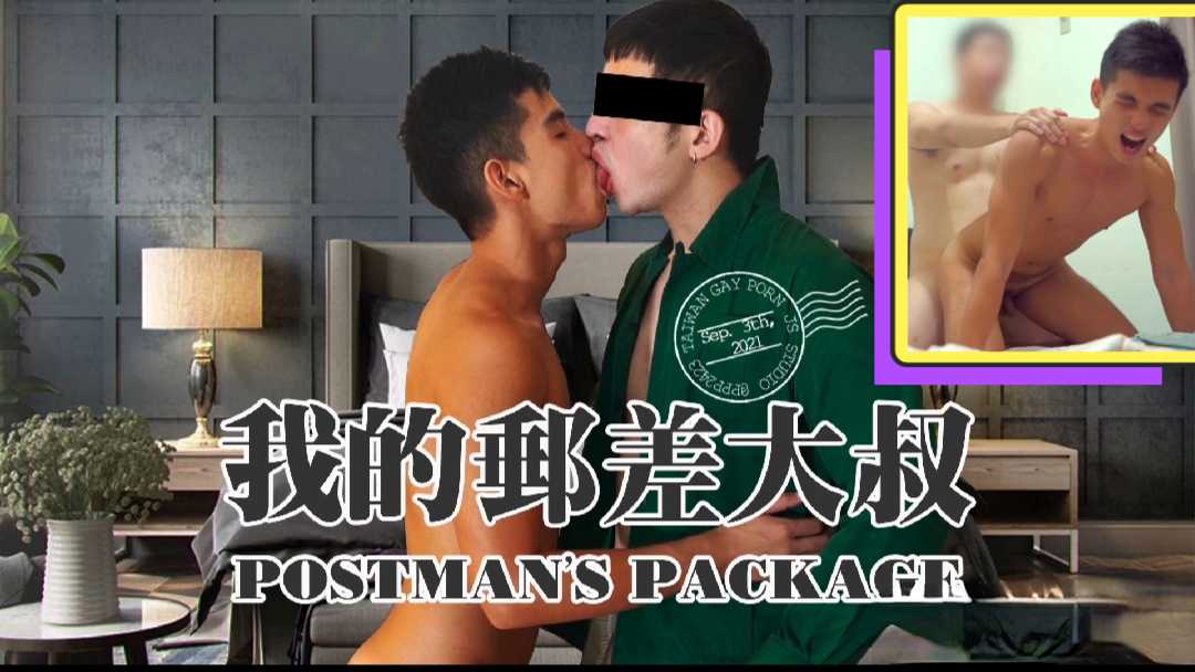 金宋被快递大叔强操，在家自慰的金宋被突然宋快递的大叔打断，大叔没客气