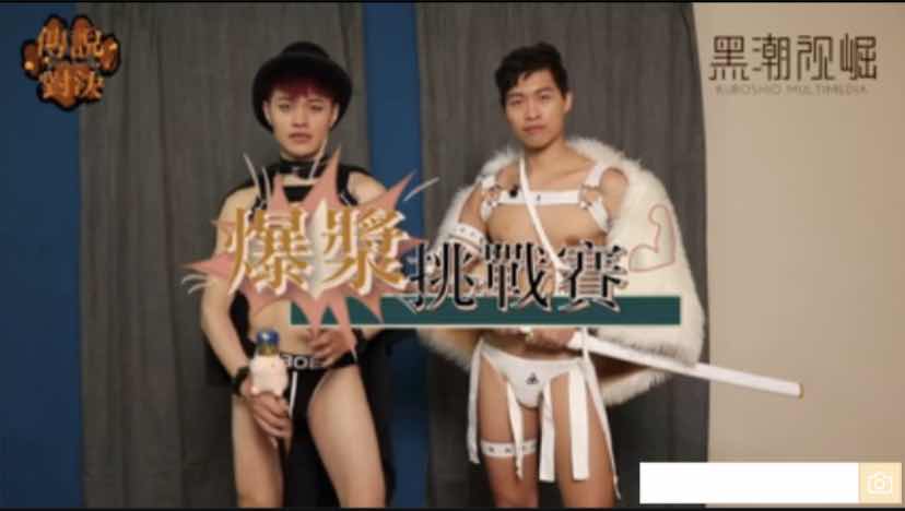 传说对决爆浆挑战赛,多人同时互相控射