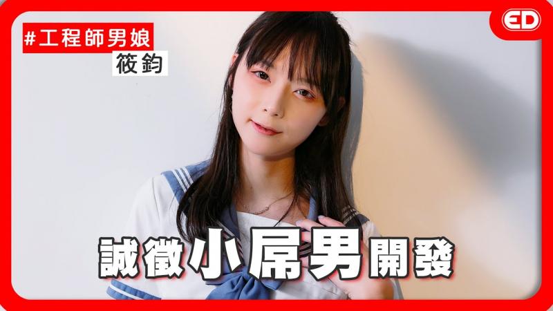 这么可爱一定是男孩子 穿女装能进女厕吗  筱钧大尺伪娘