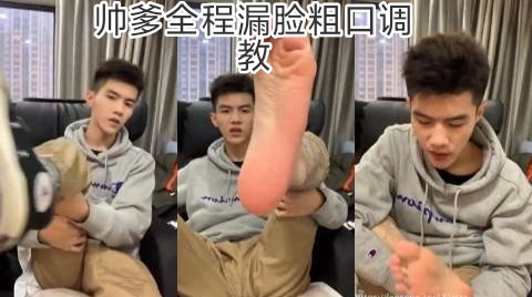 粉丝福利帅哥也有做S的心  帅爹全程露脸粗口调教