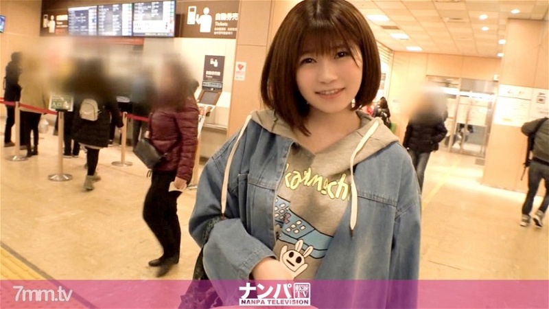 GANA-2233 认真的南帕，第一枪。第1448章在公交总站接美女回家前！被称为内容猜谜游戏，如果你触摸它，你会被它的大小迷住