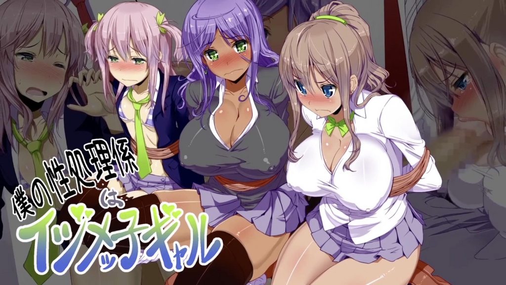 【禁漫】我的性处理工作员是喜欢欺凌别人的女孩子_1_第一集