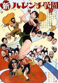 新淫乱学园：爆操巨乳校花内射调教