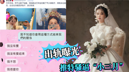 骚逼小三月出轨！被老公狂干到求饶